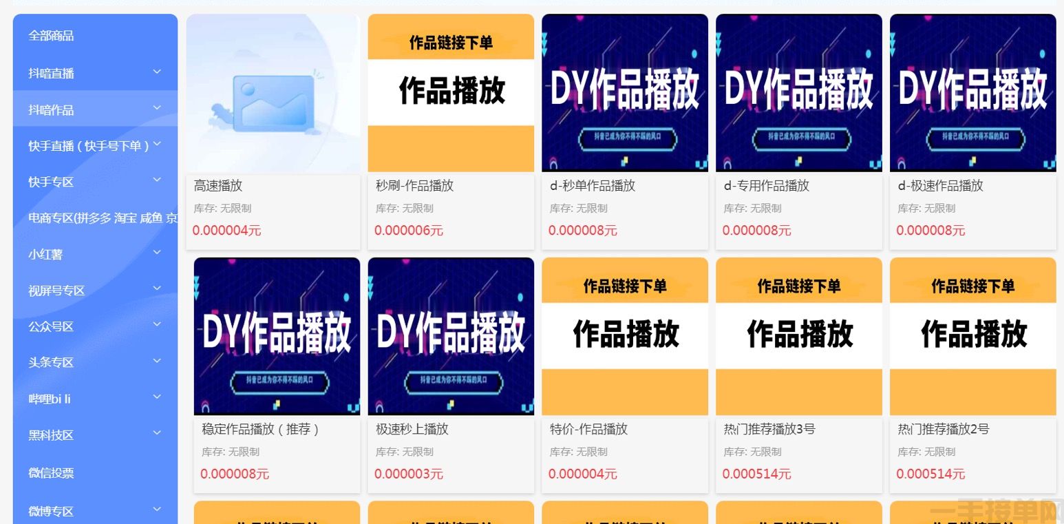 抖音黑科技新玩法，如何快速变现的兼职模式详解(图5)