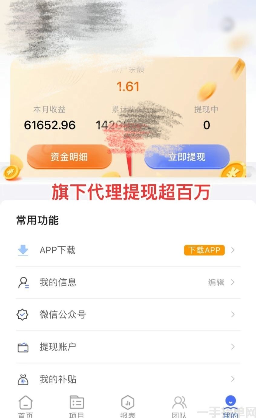 抖音新老用户都可做(图2)