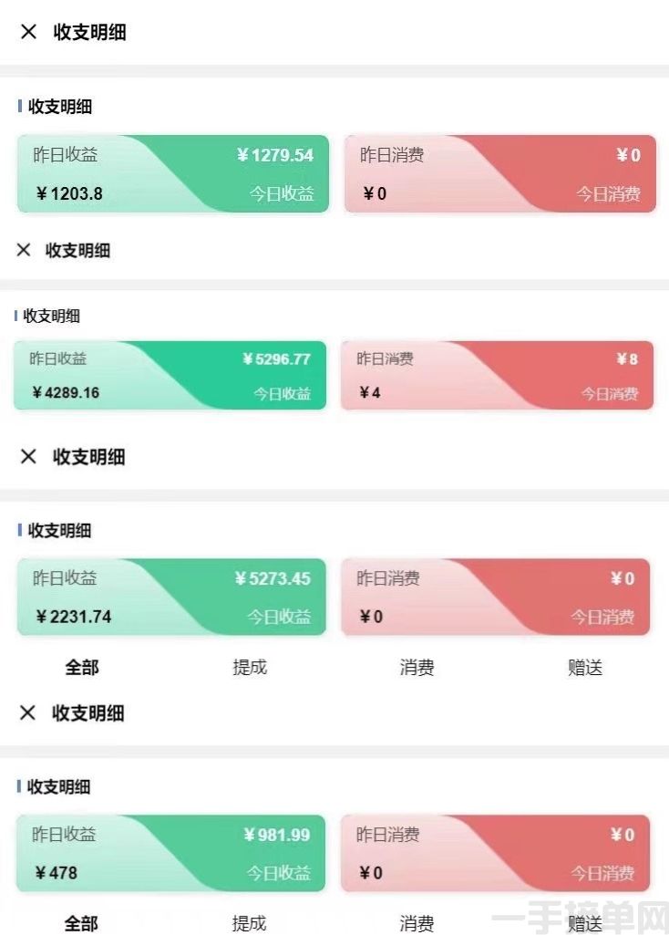 网创时代项目(图2)