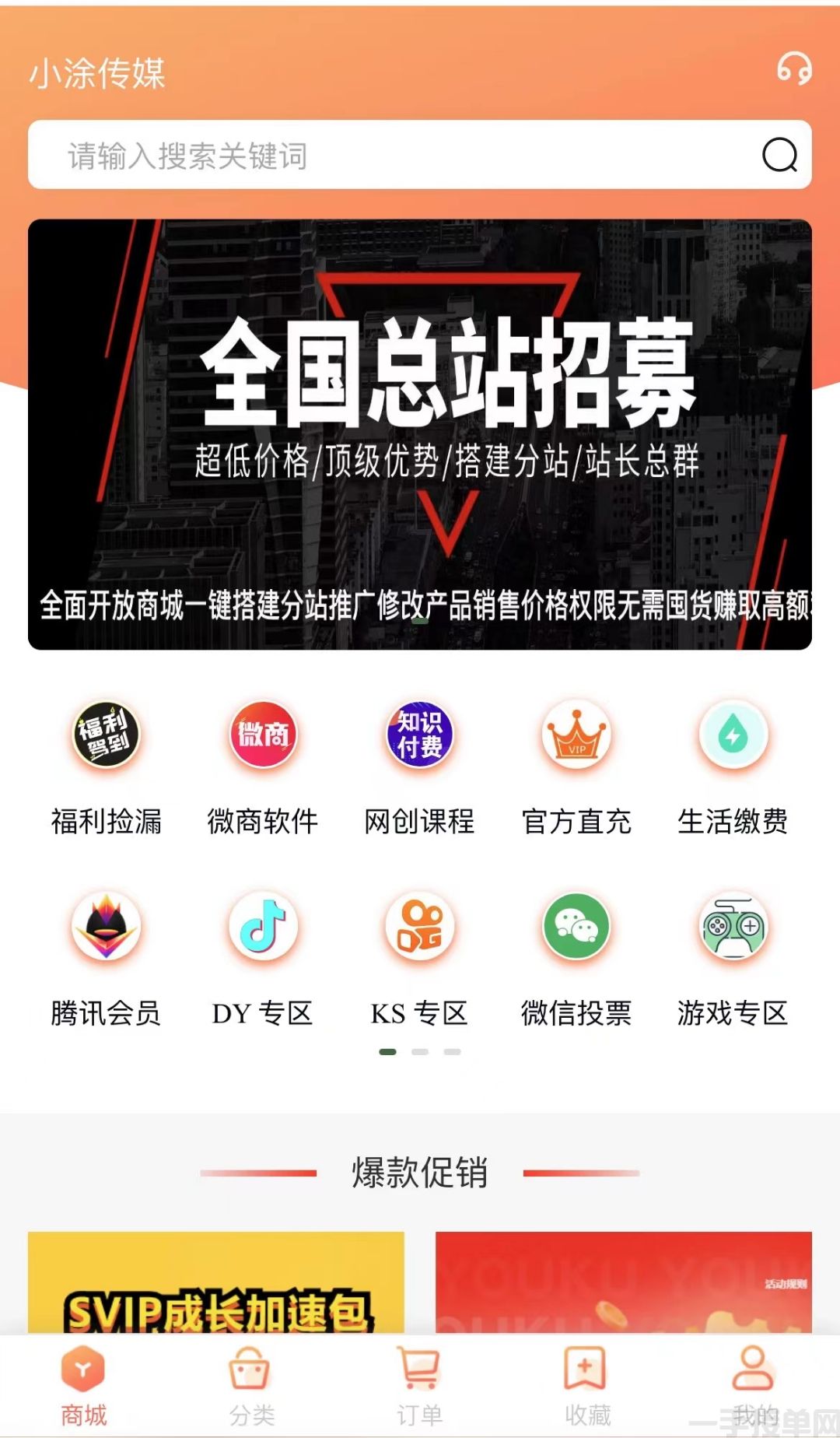 新系统黑科技平台苹果安卓都有(图1)