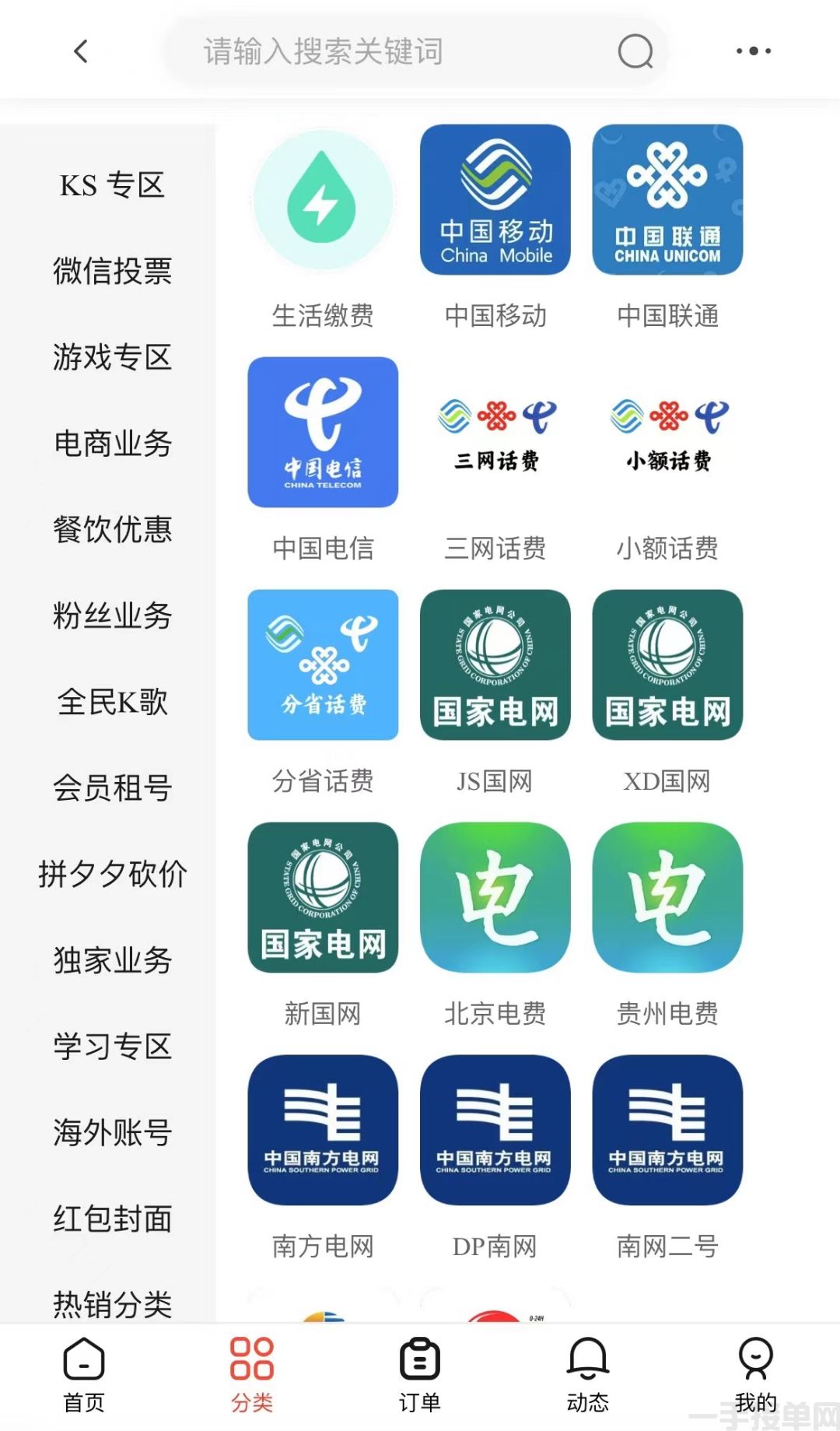 新系统黑科技平台苹果安卓都有(图4)