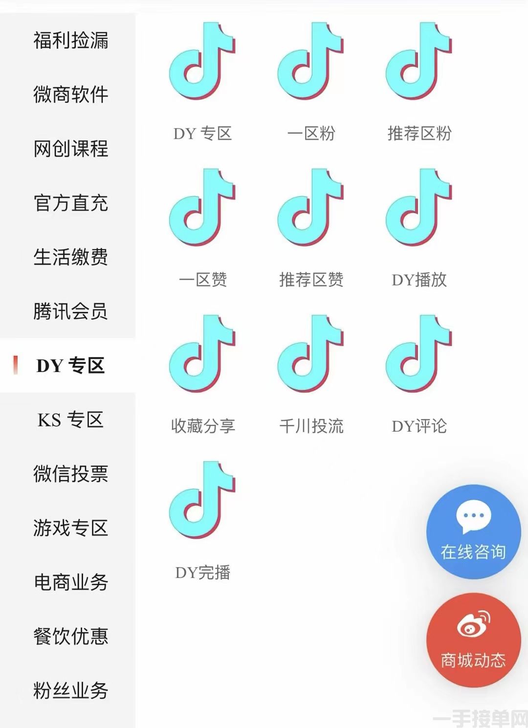 新系统黑科技平台苹果安卓都有(图5)