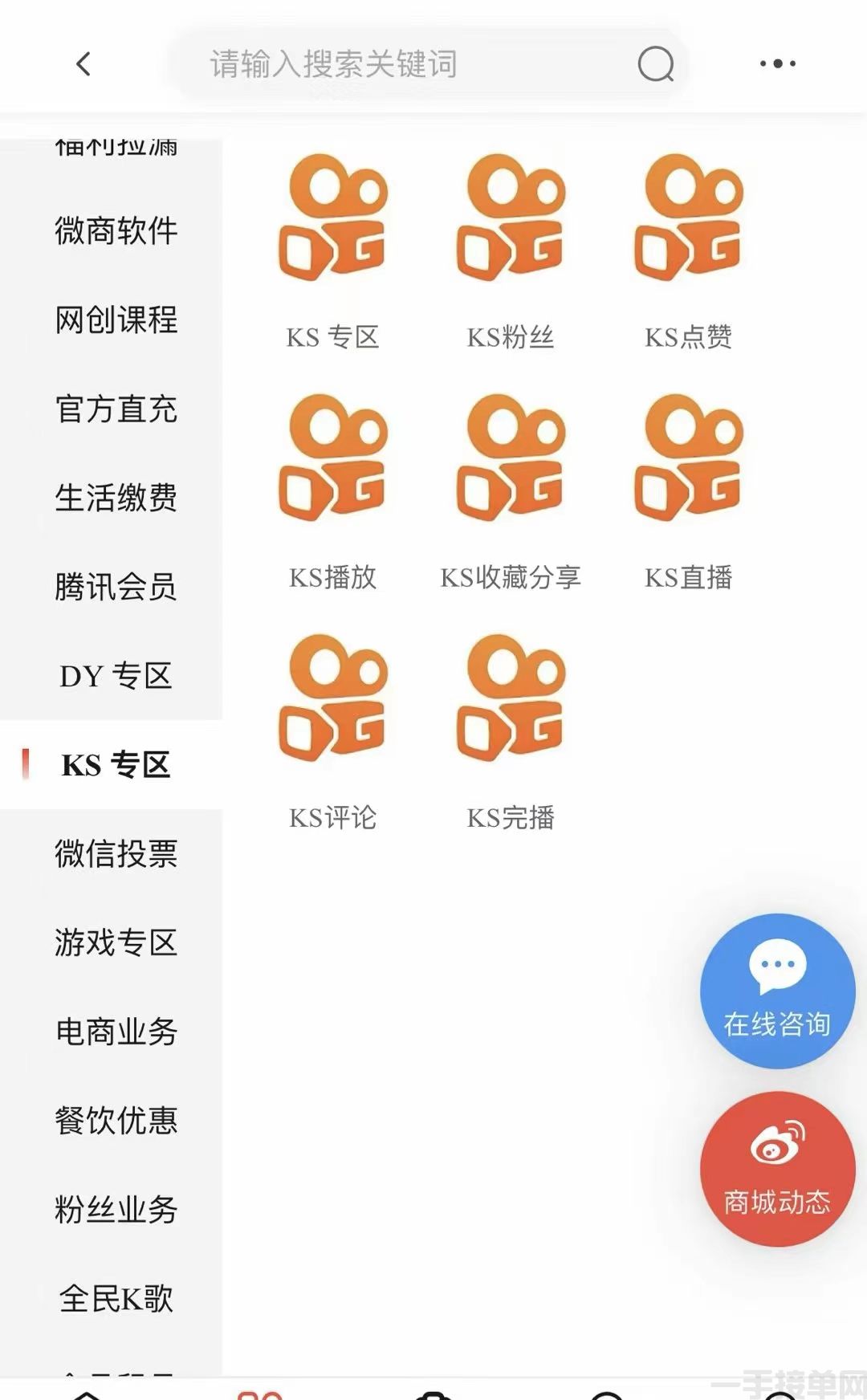新系统黑科技平台苹果安卓都有(图6)