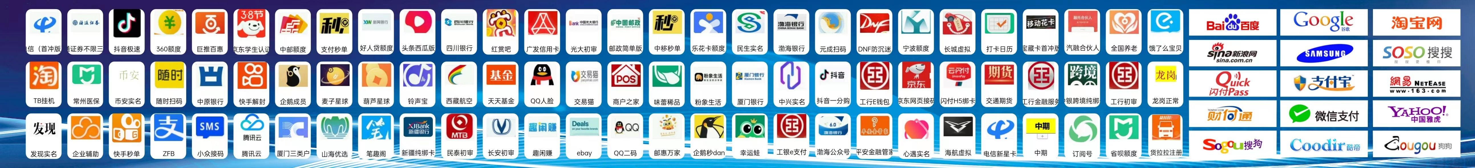 App推广拉新(图1)