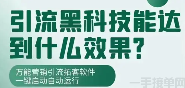 抖音黑科技的秘密：短视频流量与直播间效果大提升之道(图3)