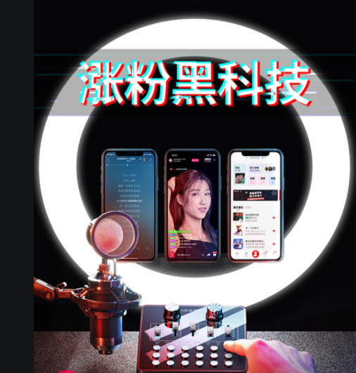 深度剖析：抖音黑科技如何重塑短视频运营格局！(图2)