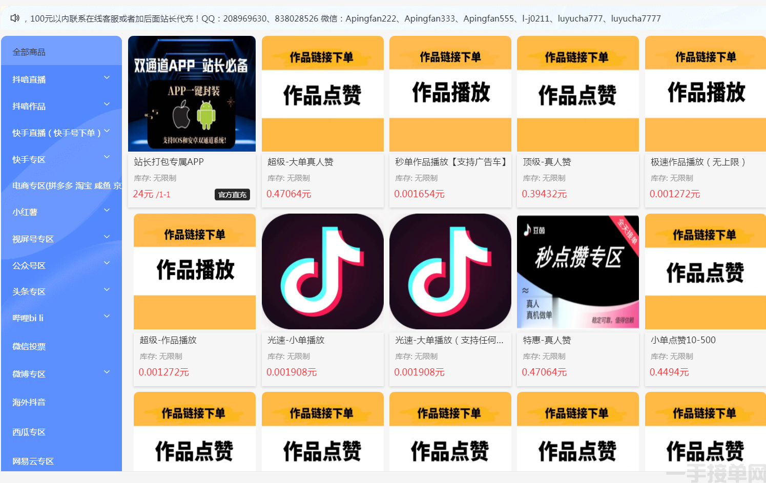 深度剖析：抖音黑科技如何重塑短视频运营格局！(图4)