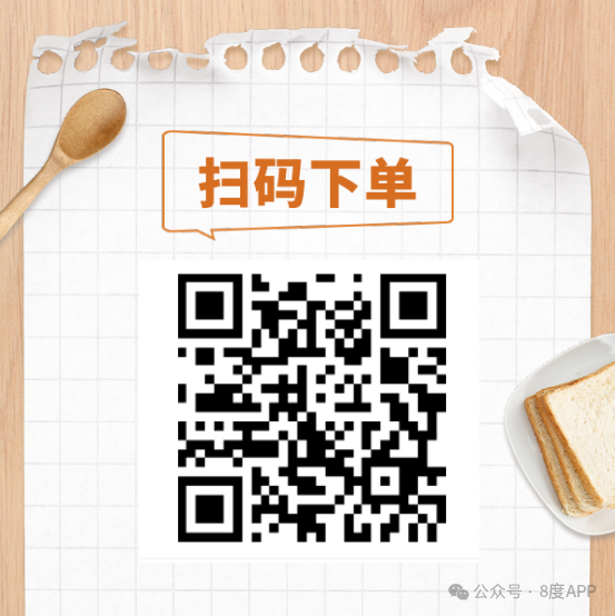 抖音直播场控助手，全自动直播场控互动【场控鸭直播助手+使用教程】(图4)