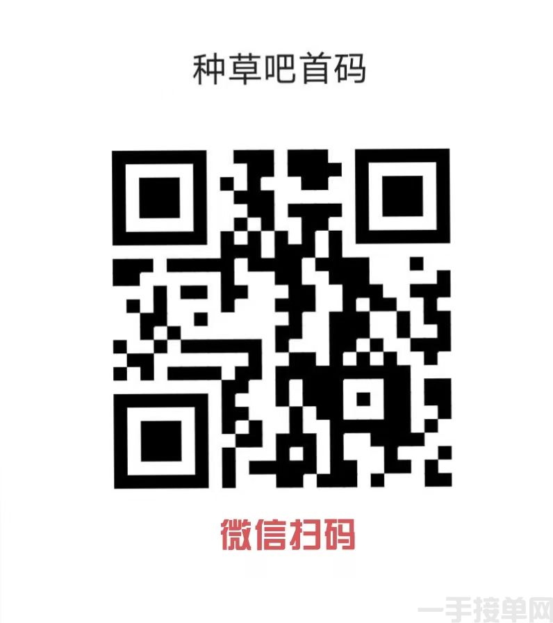 种草吧，引领社交电商新趋势，小红书创新平台革命性推出“种草吧”(图2)