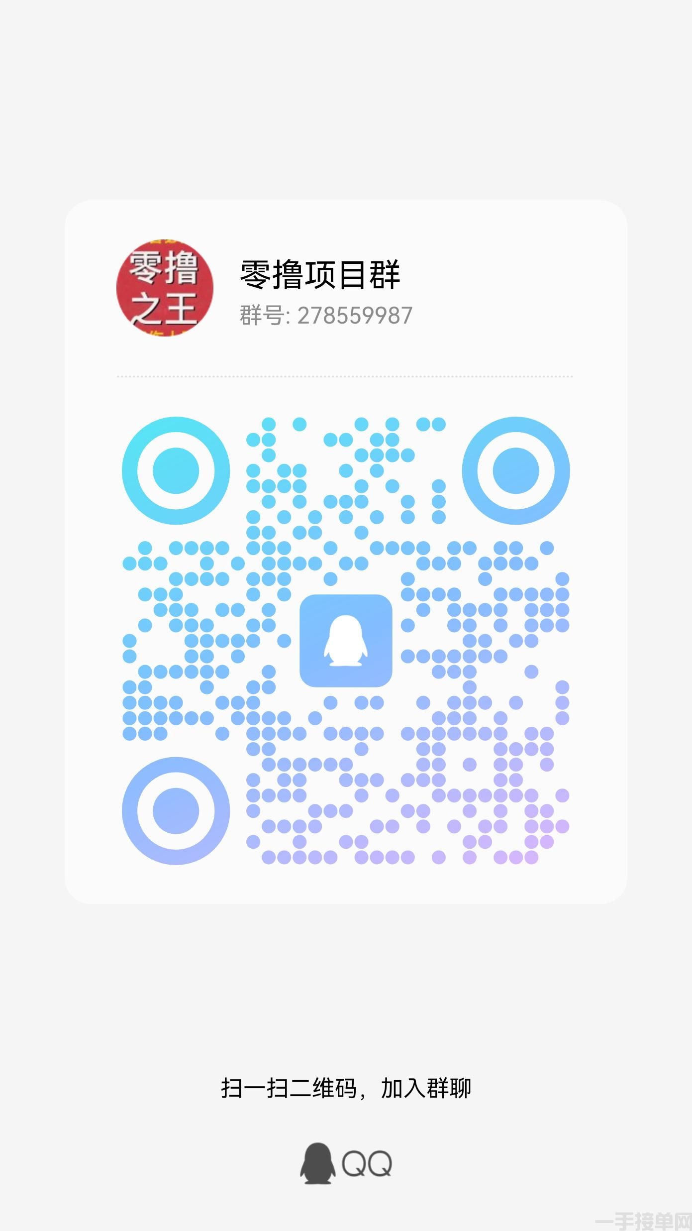 【抖音+快手+视频号】一键托管平台、单号日赚10—500、推广月入过万(图4)