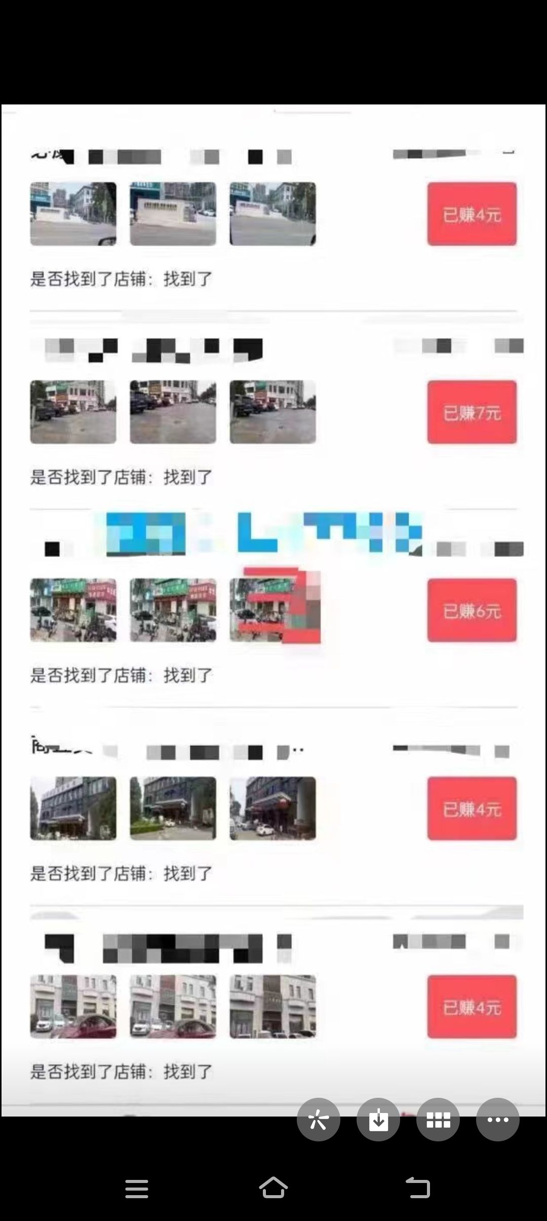 拍店一单3+(图1)