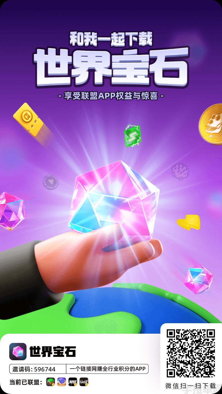 超级链接，蜂群新大作，每天点几下零撸几十(图5)
