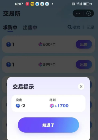 超级链接，蜂群新大作，每天点几下零撸几十(图6)