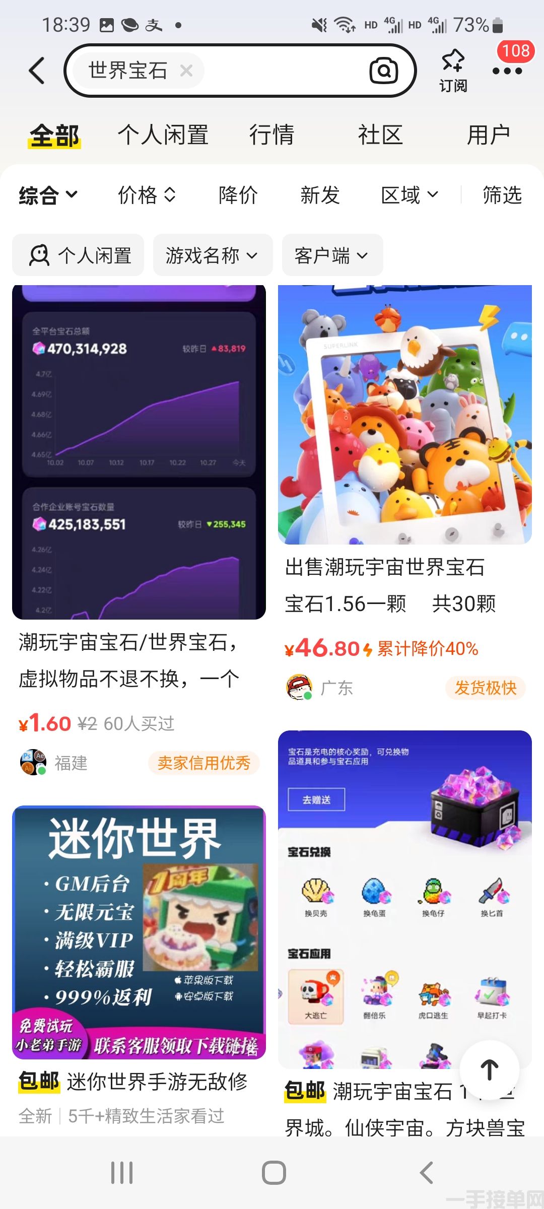 超级链接，蜂群新大作，每天点几下零撸几十(图7)