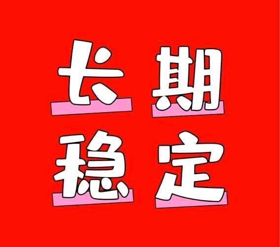日入1000+很简单，人不懒都能赚，长期正规(图2)