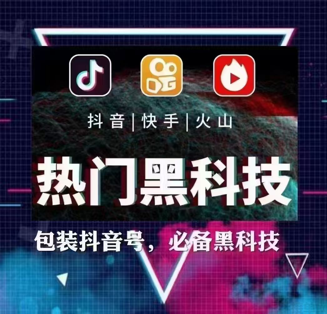 1598的抖音黑科技，云端商城背后不为人知的秘密(图2)