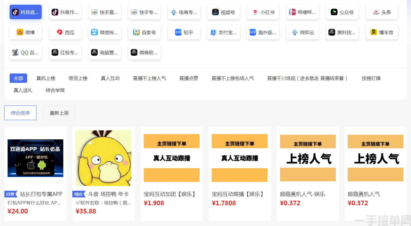 抖音黑科技有没有用?全面解析及赚钱攻略(图4)