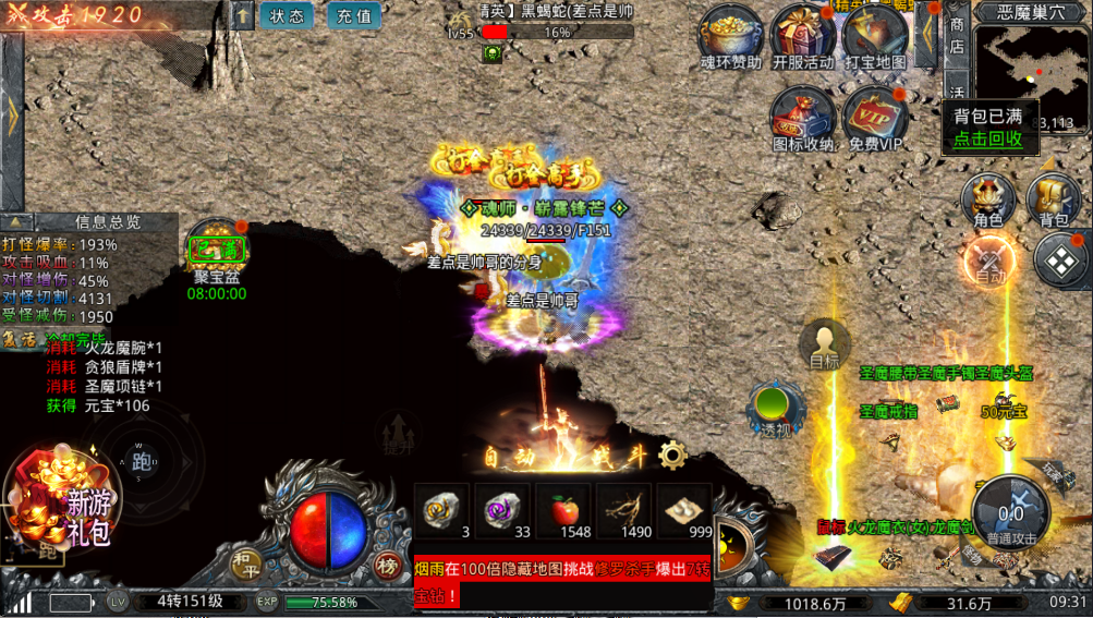 正版手机游戏搬砖打金项目-日结-有手机就能做(图2)